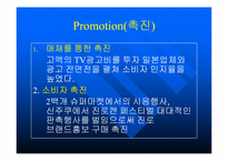 진로소주 일본 진출 성공사례-10