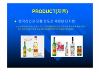 진로소주 일본 진출 성공사례-12