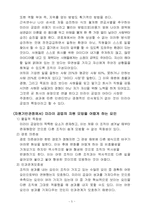미라이 공업에 관하여..-5