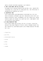 미라이 공업에 관하여..-15