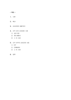 감성경영 레포트-18