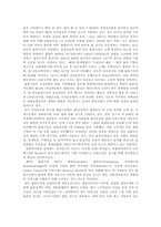 인도의 물류 레포트-7