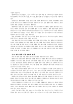 인도의 물류 레포트-9