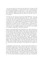 창업성공사례 -본죽-6