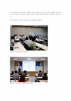 [마케팅] 성공적 신제품 개발 런칭 사례(소비자 조사 중심) -LG 싸이언 프로슈머 마케팅 전략-16