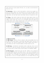 [국제경영] 현대자동차 북미시장 진출-6