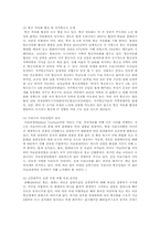 아시아나항공 신상품 마케팅-13