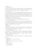 아시아나항공 신상품 마케팅-15