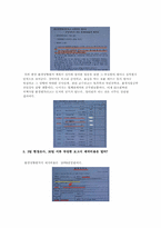 4대강 사업(반대 측)-6