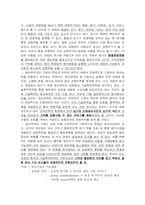 신도자동차 토의문제-4