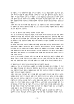 서울우유 광고분석 -소비자처리과정 적용-13