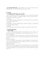 포스코(POSCO) 상생경영-10