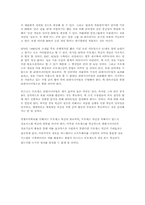 BPR(Business Process Re-engineering)-8