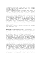 [물류시스템분석] 국내,외 물류 정보시스템 현황-4