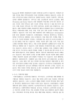 유한 킴벌리 마케팅 전략-11