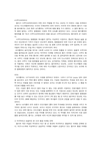 펩시 경영분석 레포트-15
