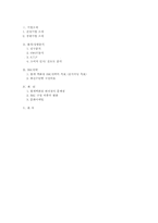 [판매촉진전략] 롯데백화점의 IMC전략-15