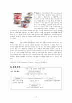 켈로그 Kellogg 컵시리얼(CUP CEREAL) 마케팅전략-4