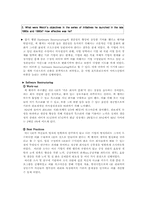 잭 웰치의 GE 경영전략 사례-3