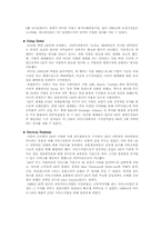 잭 웰치의 GE 경영전략 사례-5