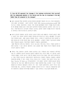 잭 웰치의 GE 경영전략 사례-7