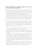 잭 웰치의 GE 경영전략 사례-8