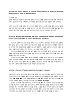 도요다 생산관리 사례-3