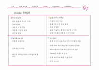 [마케팅관리] 전략적제휴 -나이키와 유니클로-9