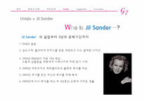 [마케팅관리] 전략적제휴 -나이키와 유니클로-12