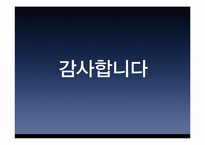 [전략경영] GE의 성공전략-20