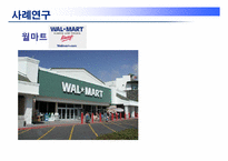 [경영정보시스템] RFID(Radio Frequency Identification)-11