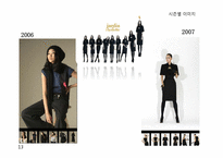 Jadin de chouette(쟈뎅 드 슈에뜨) 글로벌 브랜드 전략-18