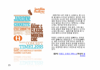 Jadin de chouette(쟈뎅 드 슈에뜨) 글로벌 브랜드 전략-20