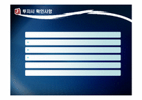 [투자론] 부동산 펀드-20