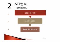 미스터피자 마케팅사례-6