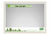 DETTOL 덴톨 향균 마케팅-6