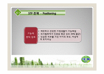 DETTOL 덴톨 향균 마케팅-8