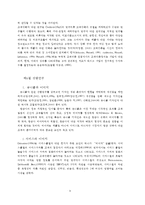 [통계분석] 진에어의 브랜드 이미지에 미치는 요소들과 고객만족에 관한 연구-8