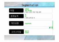 진로 제이 광고 분석-6