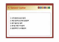 [호텔경영] 영업회계-13