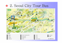 [관광서비스경영론] 서울시티투어버스-9