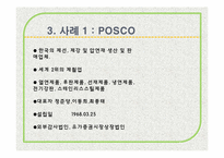 [외환론] 환율과 주가-10