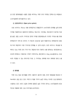 마켓 오(Market O, 마켓오) 마케팅 성공사례 분석-10