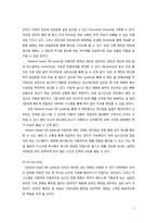 [생산관리] ZARA CASE 자라 사례 분석-5