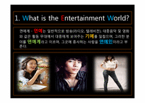 이효리 마케팅전략-4