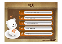 수요예측 사례조사-2