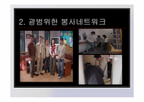 신세계백화점 기업윤리-19