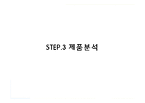 CGV 기업조사 레포트-10