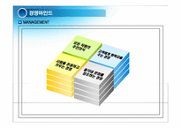 총각네 야채가게 경영전략-6
