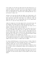 [크루즈경영론] 로얄캐리비안 크루즈-15